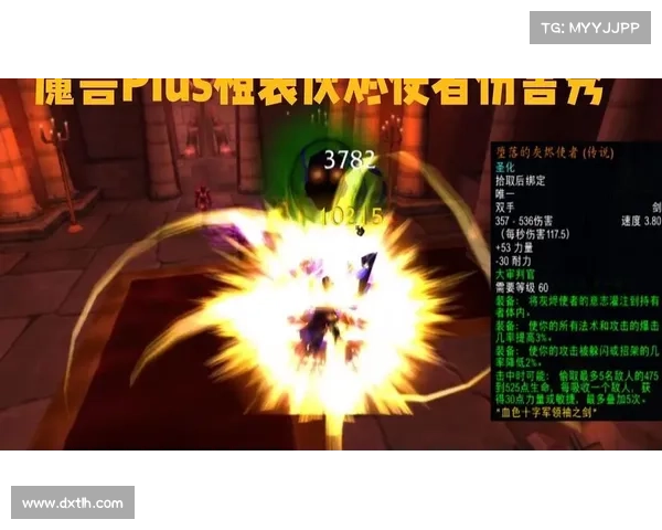 魔兽9.1:橙胎升级,制造业大升级