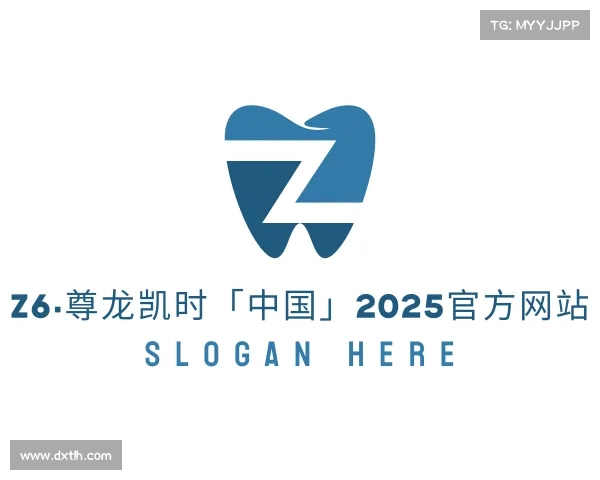 APP下载Z6·尊龙凯时「中国」2025官方网站